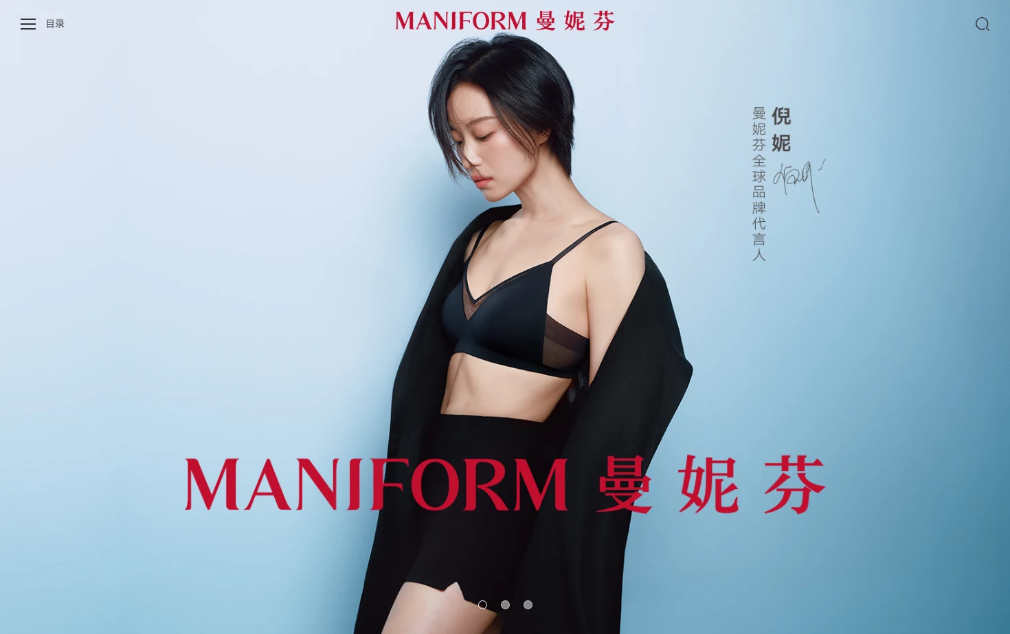 曼妮芬 MANIFORM 页面快照